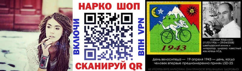 Сколько стоит Керчь МАРИХУАНА Alpha-PVP ГАШ МЕФ omg Кокаин LSD-25