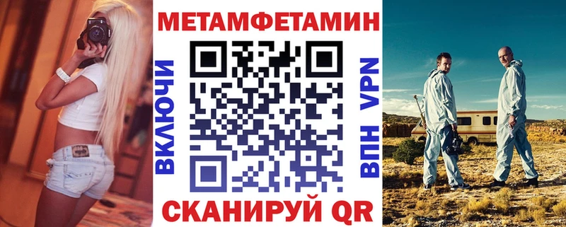 Амфетамин Premium  hydra ссылки  даркнет официальный сайт  закладка  Керчь 