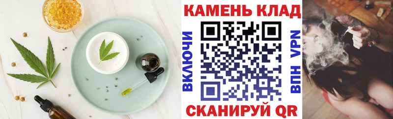 Печенье с ТГК марихуана  Керчь 