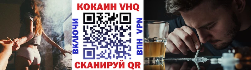 КОКАИН Перу Керчь