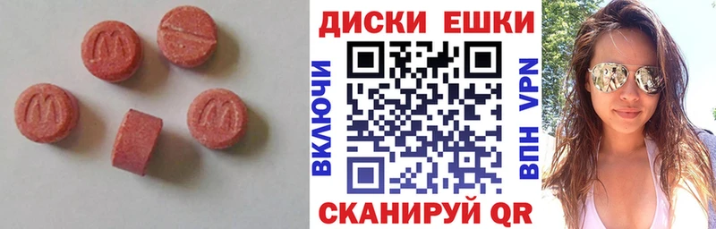 Экстази Cube  закладка  Керчь 