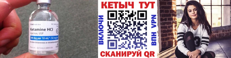 КЕТАМИН VHQ  Керчь 