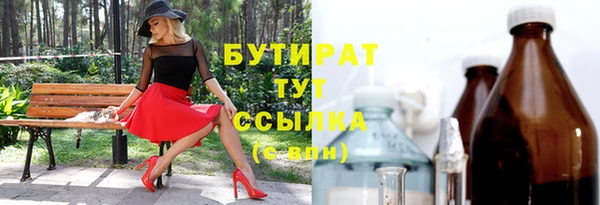 меф VHQ Волоколамск