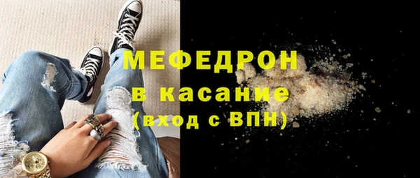 таблы Волосово