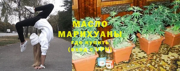 меф VHQ Волоколамск