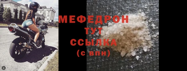 меф VHQ Волоколамск