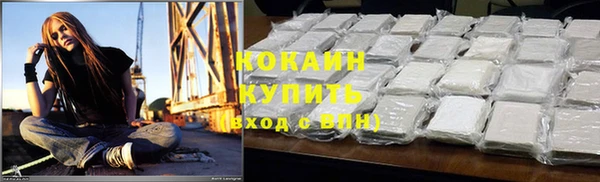 мдма Вязьма