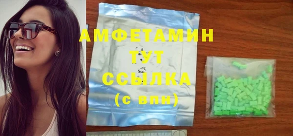таблы Вяземский