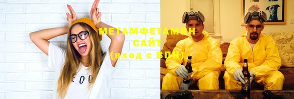 прущая мука Вязники