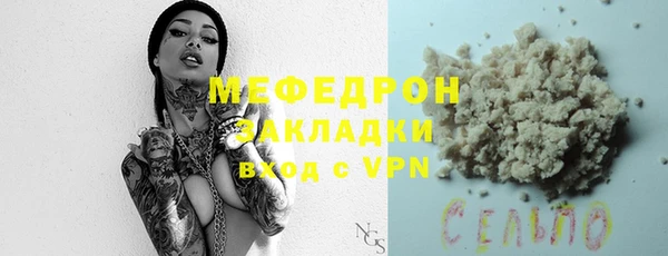 меф VHQ Волоколамск