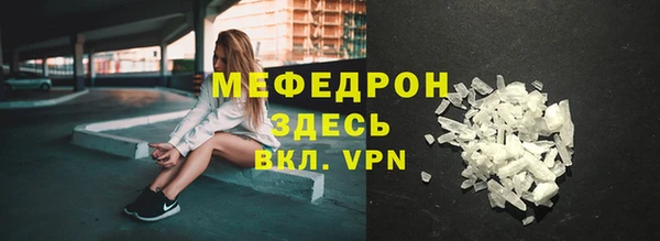 мдма Вязьма