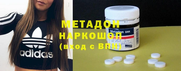 каннабис Володарск