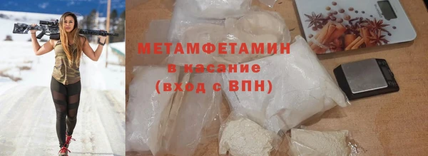 таблы Волосово