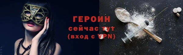 каннабис Володарск