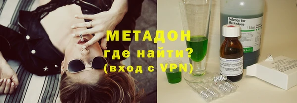 мдма Вязьма