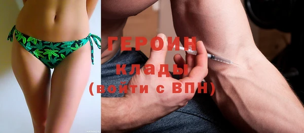 мдма Вязьма