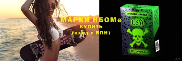 прущая мука Вязники