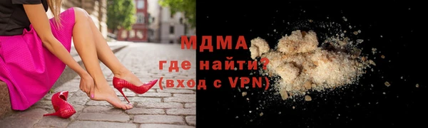 меф VHQ Волоколамск