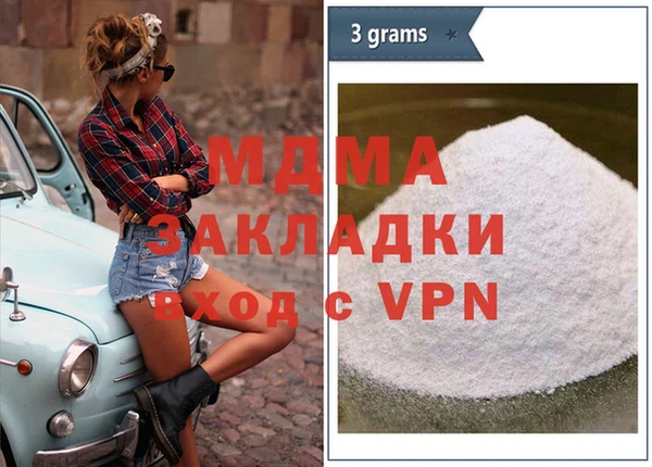 таблы Волосово