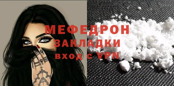 таблы Вяземский