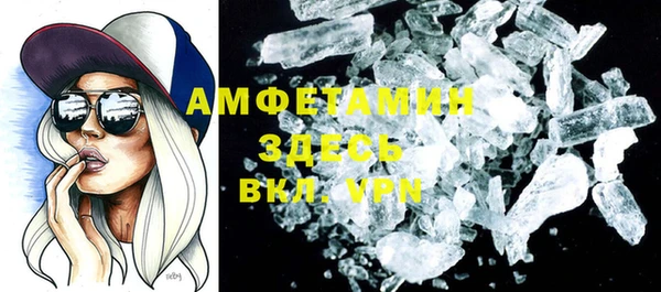 таблы Вяземский