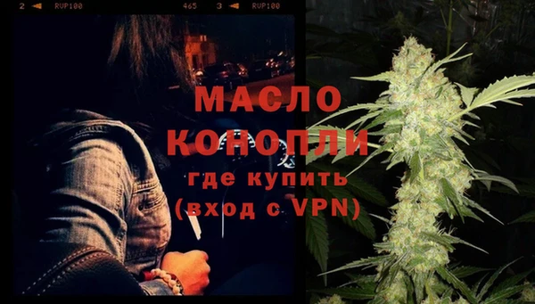 таблы Вяземский