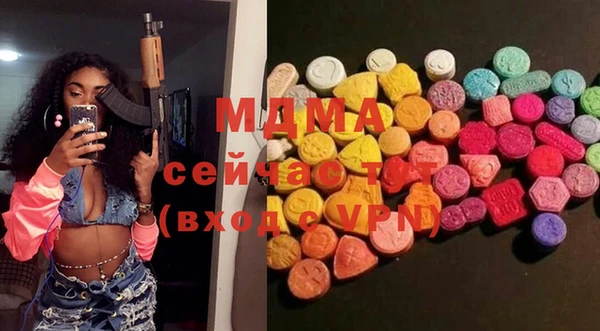 каннабис Володарск