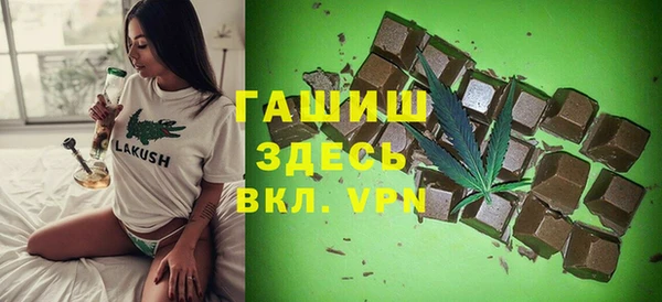 меф VHQ Волоколамск