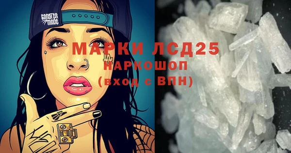 прущая мука Вязники