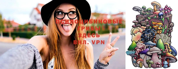 таблы Волосово