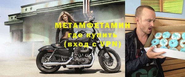 мдма Вязьма