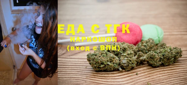 каннабис Володарск
