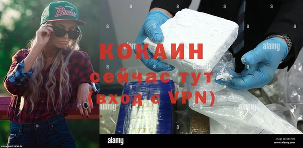 таблы Волосово