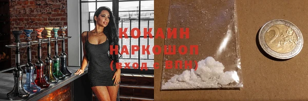 таблы Вяземский