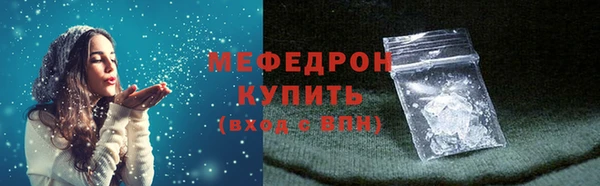 таблы Вяземский