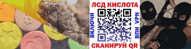 ЛСД экстази ecstasy Керчь