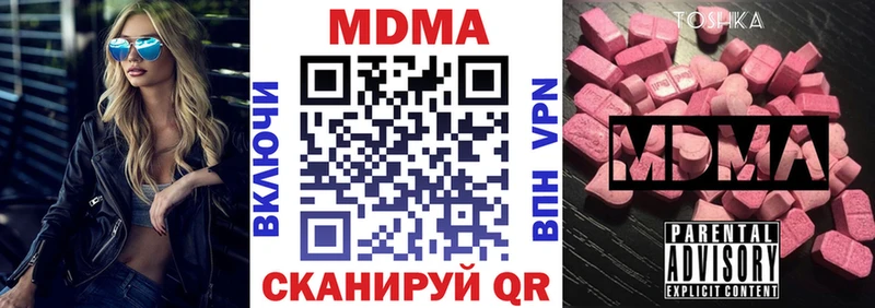 MDMA crystal  Керчь 