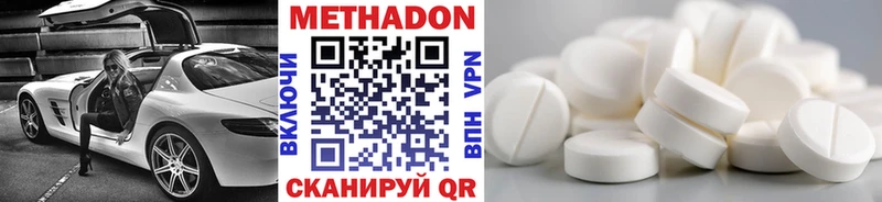 Метадон мёд  Керчь 