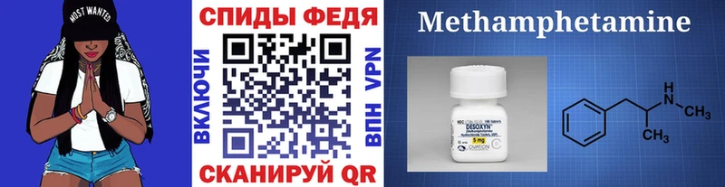 блэк спрут tor  Керчь  Первитин винт  наркошоп 