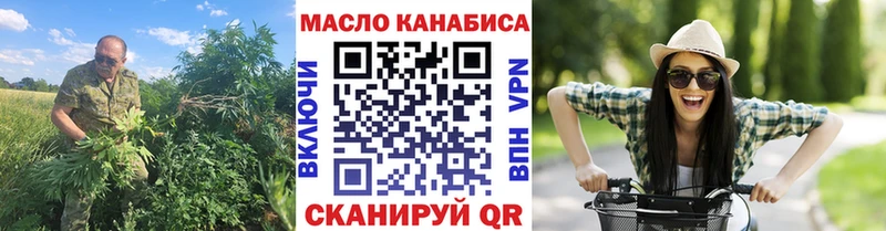 ТГК жижа  наркота  Керчь 
